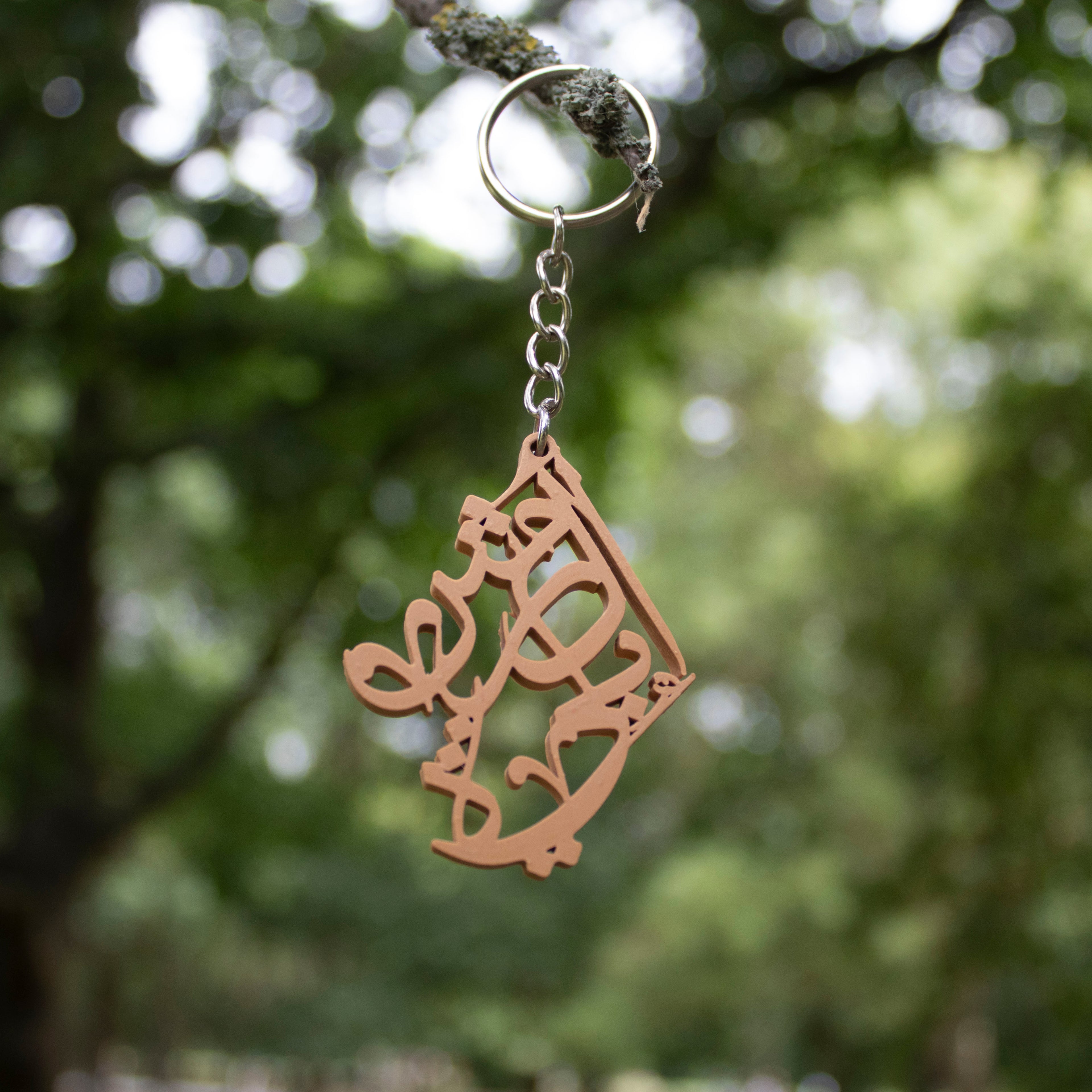 The Mashrabiya Keychain — ميدالية المشربية