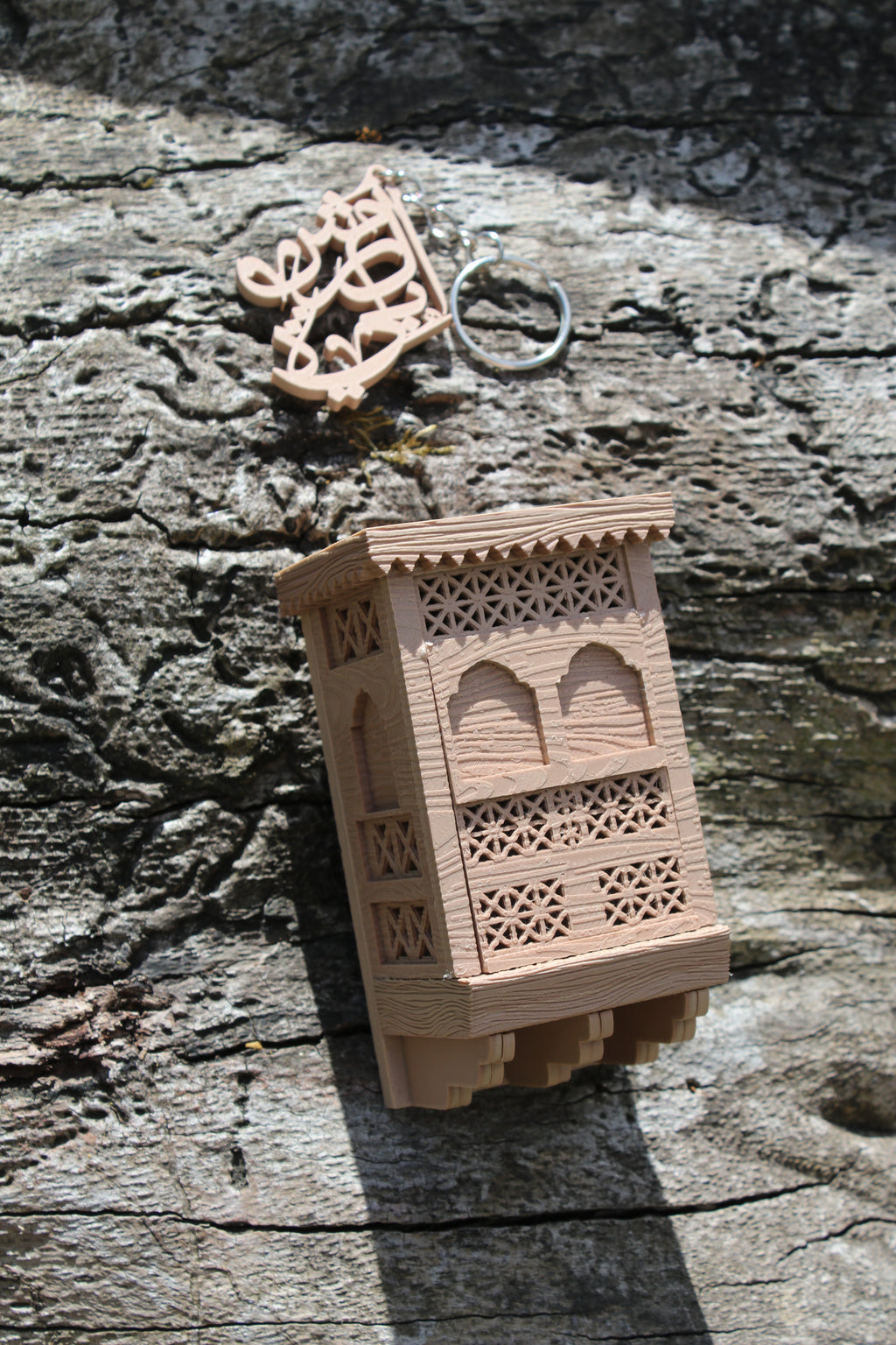 The Mashrabiya —  المشربية